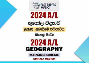 2024 A/L Geography Marking Scheme