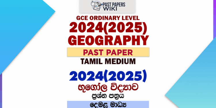 2024(2025) O/L Geography Past Paper | Tamil Medium