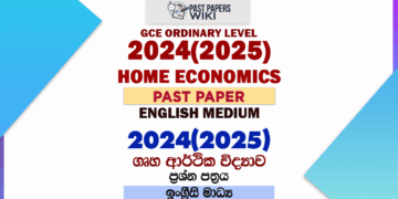 2024(2025) O/L Home Economics Past Paper and Answers | English Medium