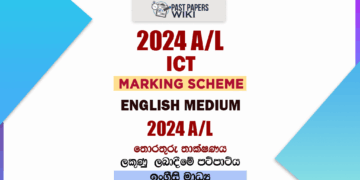 2024 A/L ICT Marking Scheme | English Medium