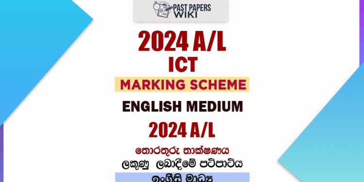 2024 A/L ICT Marking Scheme | English Medium