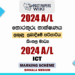 2024 A/L ICT Marking Scheme | Sinhala Medium