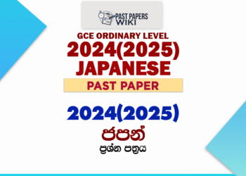 2024(2025) O/L Japanese Past Paper and Answers