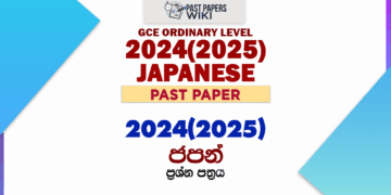 2024(2025) O/L Japanese Past Paper and Answers