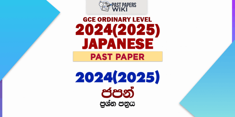 2024(2025) O/L Japanese Past Paper and Answers