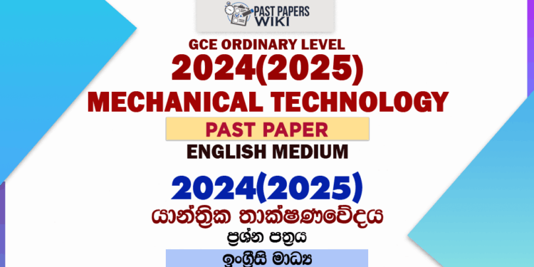 2024(2025) O/L Design & Mechanical Technology Past Paper | English Medium