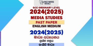 2024(2025) O/L Communication And Media Studies Past Paper | English Medium