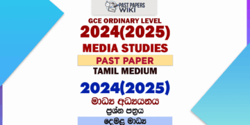 2024(2025) O/L Communication And Media Studies Past Paper | Tamil Medium