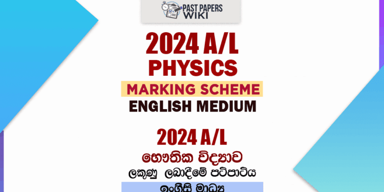 2024 A/L Physics Marking Scheme | English Medium