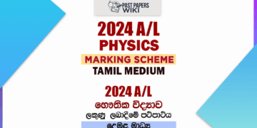 2024 A/L Physics Marking Scheme | Tamil Medium