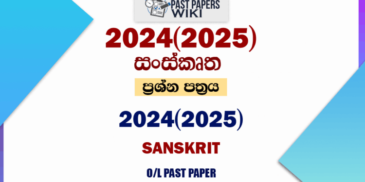 2024(2025) O/L Sanskrit Past Paper