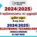 2024(2025) O/L Electronic Writing And Shorthand Past Paper