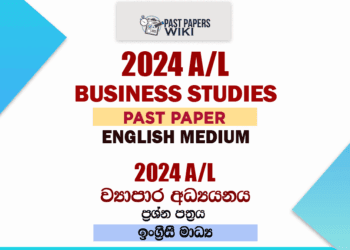2024 A/L Business Studies Paper | English Medium