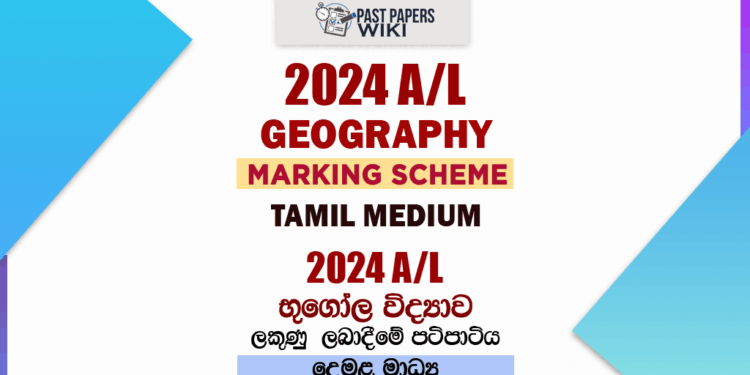 2024 A/L Geography Marking Scheme | Tamil Medium