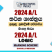 2024 A/L Logic Marking Scheme