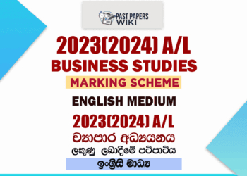 2023(2024) A/L Business Studies Marking Scheme | English Medium