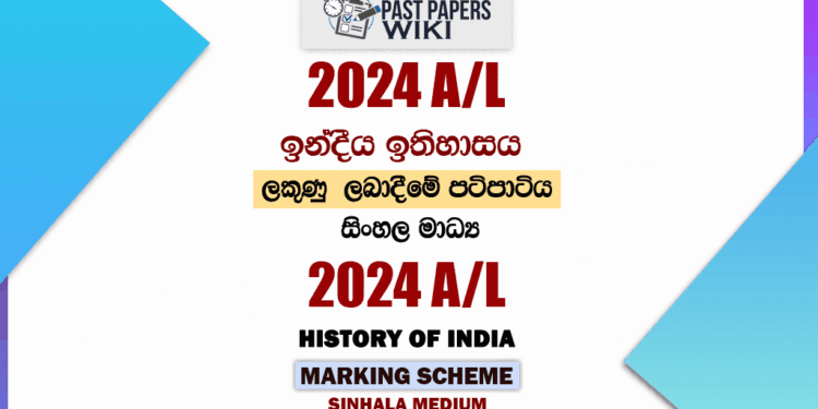 2024 A/L History of India Marking Scheme