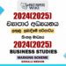 2024(2025) O/L Business Studies Marking Scheme | Sinhala Medium