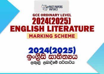 2024(2025) O/L English Literature Marking Scheme