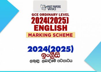 2024(2025) O/L English Language Marking Scheme