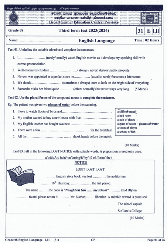 Central Province 2023(2024) Grade 08 English Third Term Test Paper PDF with Answers