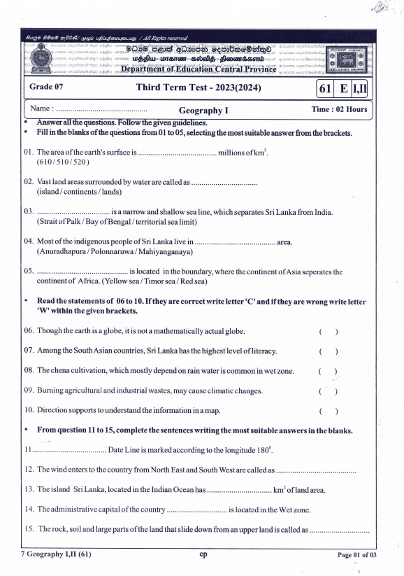 Central Province 2023(2024) Grade 07 Geography Third Term Test Paper PDF with Answers in English Medium