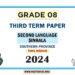 Southern Province 2024 Grade 08 Second Language Sinhala 3rd Term Test Paper | Tamil Medium