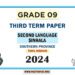 Southern Province 2024 Grade 09 Second Language Sinhala 3rd Term Test Paper | Tamil Medium