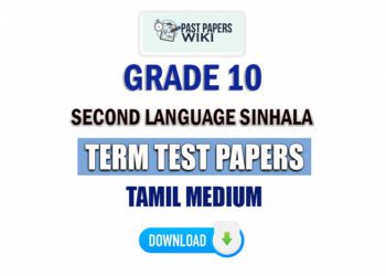 Grade 10 Second Language Sinhala Term Test Papers