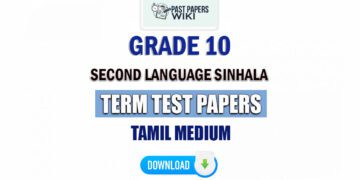 Grade 10 Second Language Sinhala Term Test Papers