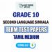 Grade 10 Second Language Sinhala Term Test Papers