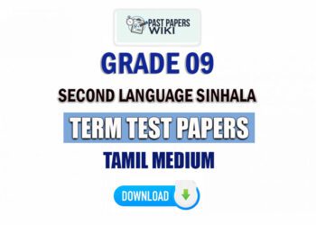 Grade 09 Second Language Sinhala Term Test Papers