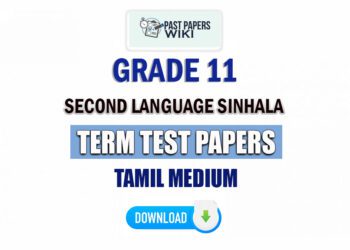 Grade 11 Second Language Sinhala Term Test Papers