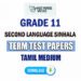 Grade 11 Second Language Sinhala Term Test Papers