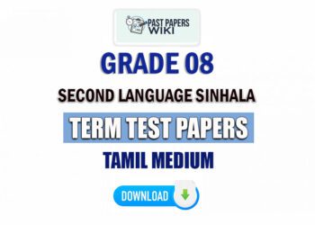 Grade 08 Second Language Sinhala Term Test Papers