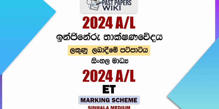 2024 A/L Engineering Technology Marking Scheme