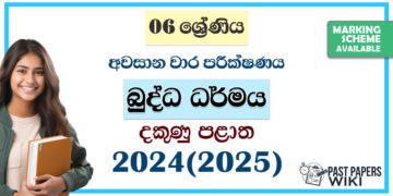 2024 Grade 06 Buddhism 3rd Term Test Paper | Southern Province