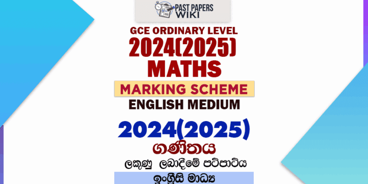 2024(2025) O/L Maths Marking Scheme | English Medium