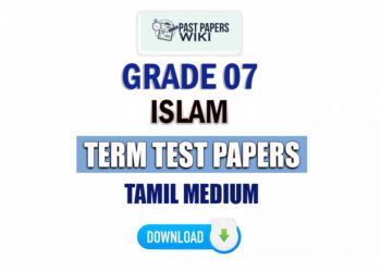 Tamil Medium Grade 07 Islam Term Test Papers