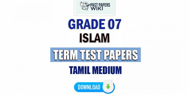 Tamil Medium Grade 07 Islam Term Test Papers