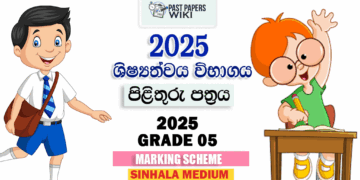 Grade 5 Scholarship Paper Marking Scheme 2025