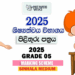 Grade 5 Scholarship Paper Marking Scheme 2025