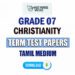 Tamil Medium Grade 07 Christianity Term Test Papers