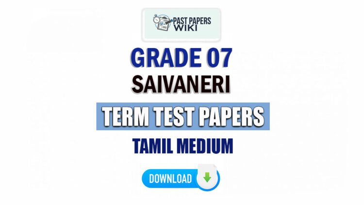 Grade 07 Saivaneri Term Test Papers