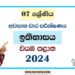 North Western Province 2024 Grade 07 History 3rd Term Test Paper | Sinhala Medium