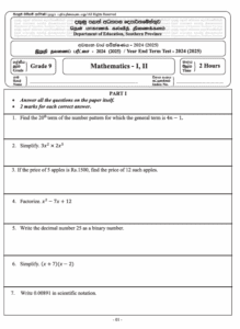 Southern Province 2024 Grade 09 Mathematics 3rd Term Test Paper ...