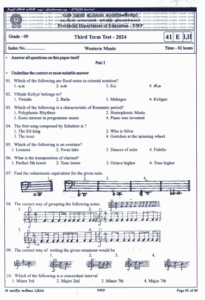 North Western Province 2024 Grade 09 Western Music 3rd Term Test Paper