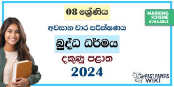 2024 Grade 08 Buddhism 3rd Term Test Paper | Southern Province