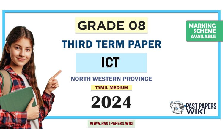 North Western Province 2024 Grade 08 ICT 3rd Term Test Paper | Tamil Medium