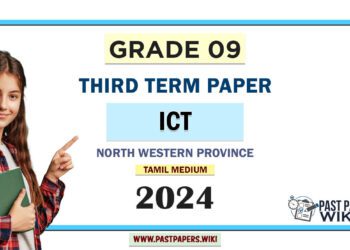 North Western Province 2024 Grade 09 ICT 3rd Term Test Paper | Tamil Medium